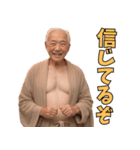 バスローブ姿の不潔なおじさん（個別スタンプ：14）