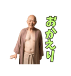 バスローブ姿の不潔なおじさん（個別スタンプ：15）