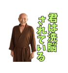 バスローブ姿の不潔なおじさん（個別スタンプ：17）