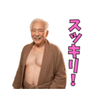 バスローブ姿の不潔なおじさん（個別スタンプ：19）