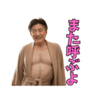 バスローブ姿の不潔なおじさん（個別スタンプ：21）