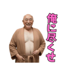 バスローブ姿の不潔なおじさん（個別スタンプ：22）