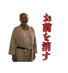 バスローブ姿の不潔なおじさん（個別スタンプ：25）