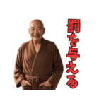 バスローブ姿の不潔なおじさん（個別スタンプ：26）