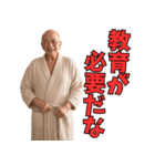 バスローブ姿の不潔なおじさん（個別スタンプ：27）