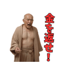 バスローブ姿の不潔なおじさん（個別スタンプ：29）