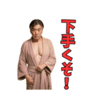 バスローブ姿の不潔なおじさん（個別スタンプ：31）