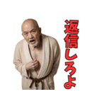 バスローブ姿の不潔なおじさん（個別スタンプ：32）