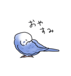 セキセイインコの可愛い1日（ブルー）（個別スタンプ：32）