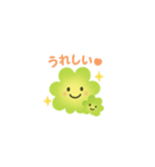 ラッキークローバー クルル（個別スタンプ：8）