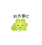 ラッキークローバー クルル（個別スタンプ：13）