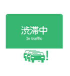今、高速道路走行中！（個別スタンプ：5）