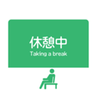 今、高速道路走行中！（個別スタンプ：7）