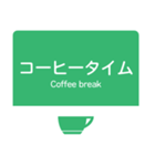 今、高速道路走行中！（個別スタンプ：9）