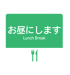 今、高速道路走行中！（個別スタンプ：10）