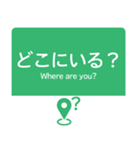 今、高速道路走行中！（個別スタンプ：13）