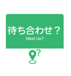 今、高速道路走行中！（個別スタンプ：14）