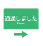 今、高速道路走行中！（個別スタンプ：16）