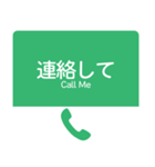 今、高速道路走行中！（個別スタンプ：20）