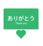 今、高速道路走行中！（個別スタンプ：22）