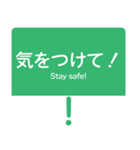 今、高速道路走行中！（個別スタンプ：23）