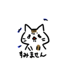 ねこねこねーこスタンプ（個別スタンプ：6）