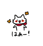 ねこねこねーこスタンプ（個別スタンプ：9）