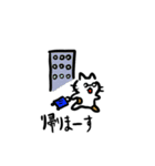 ねこねこねーこスタンプ（個別スタンプ：10）