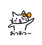 ねこねこねーこスタンプ（個別スタンプ：11）