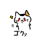 ねこねこねーこスタンプ（個別スタンプ：12）