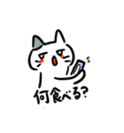 ねこねこねーこスタンプ（個別スタンプ：13）