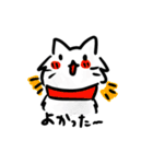 ねこねこねーこスタンプ（個別スタンプ：16）