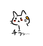 ねこねこねーこスタンプ（個別スタンプ：21）