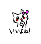 ねこねこねーこスタンプ（個別スタンプ：22）