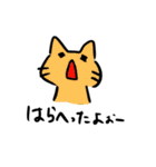 ねこねこねーこスタンプ（個別スタンプ：23）