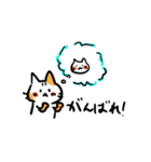 ねこねこねーこスタンプ（個別スタンプ：28）