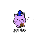ねこねこねーこスタンプ（個別スタンプ：31）