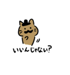 ねこねこねーこスタンプ（個別スタンプ：33）
