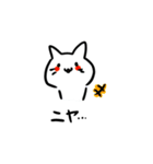ねこねこねーこスタンプ（個別スタンプ：34）