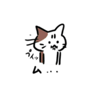 ねこねこねーこスタンプ（個別スタンプ：35）