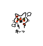 ねこねこねーこスタンプ（個別スタンプ：36）