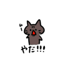 ねこねこねーこスタンプ（個別スタンプ：37）