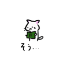ねこねこねーこスタンプ（個別スタンプ：40）