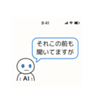 AIからのきつい一言（個別スタンプ：2）