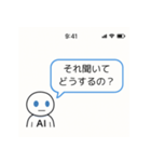 AIからのきつい一言（個別スタンプ：5）