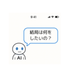 AIからのきつい一言（個別スタンプ：7）