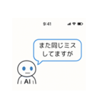 AIからのきつい一言（個別スタンプ：8）