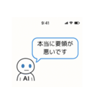AIからのきつい一言（個別スタンプ：10）
