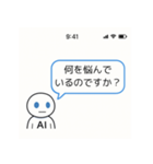 AIからのきつい一言（個別スタンプ：14）