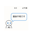 AIからのきつい一言（個別スタンプ：15）